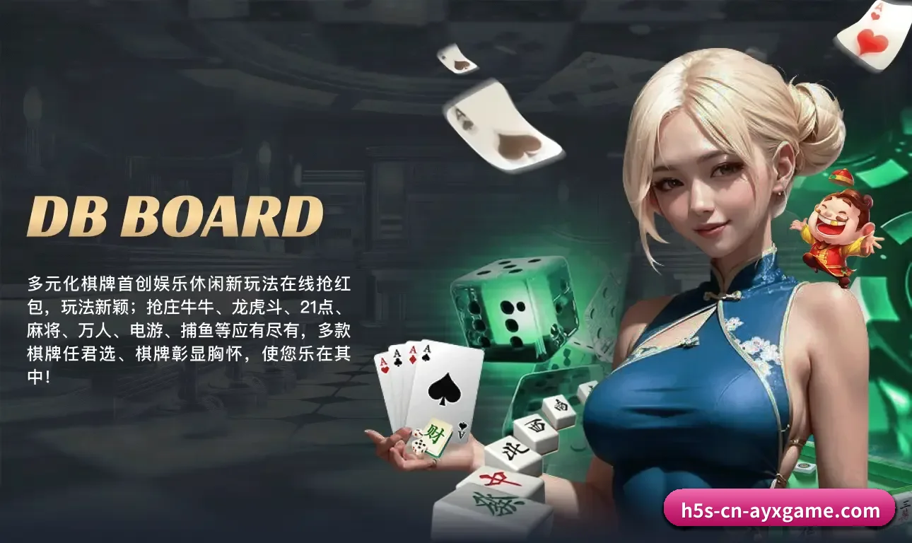爱游戏五大核心内容板块，立体覆盖赛事实况与即时比分 - AYX